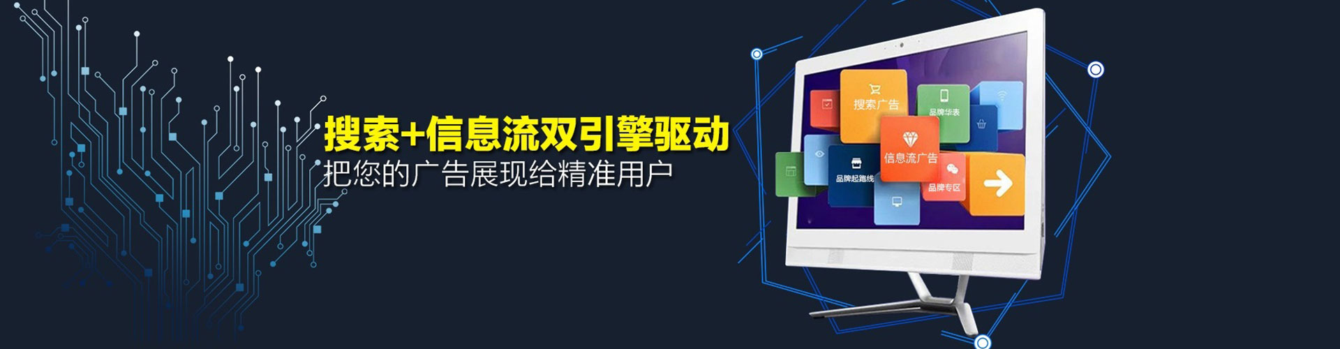 扬中竞价开户