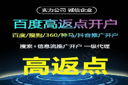 如何利用百度平台实现高效推广