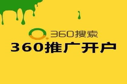 百度推广托管案例解析，看如何打造爆款广告