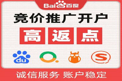 案例分享：SEM投放助力企业业绩翻倍