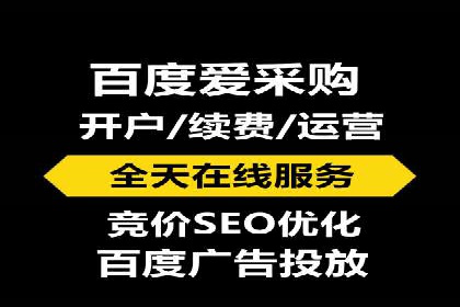 提升广告效果：SEM推广竞价代运营的技巧与策略