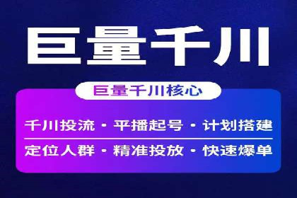 百度推广优化技巧：案例分析